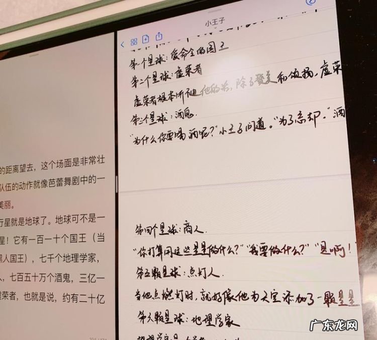 air3怎么五五分屏,ipadair3怎么分屏两个应用