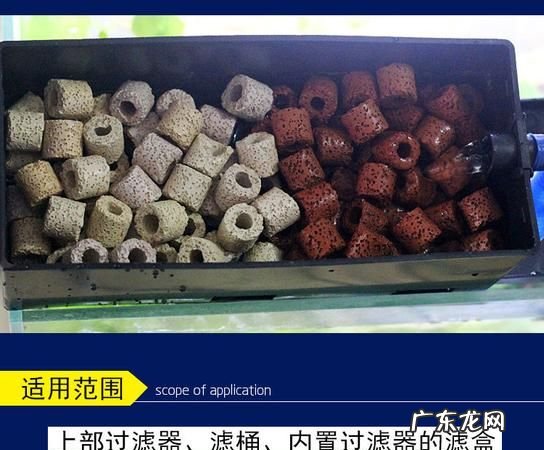 鱼缸滤材怎么用,下过滤鱼缸滤材怎么放