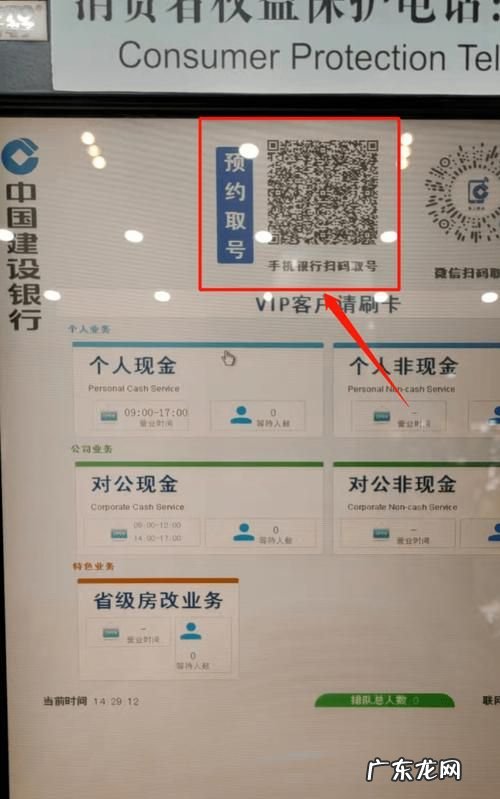 建行叫号机怎么用,取号机怎么用