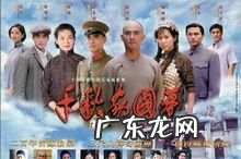 醉千年是什么电视剧的主题曲,就只看了你一眼就已经确定了永远是什么歌