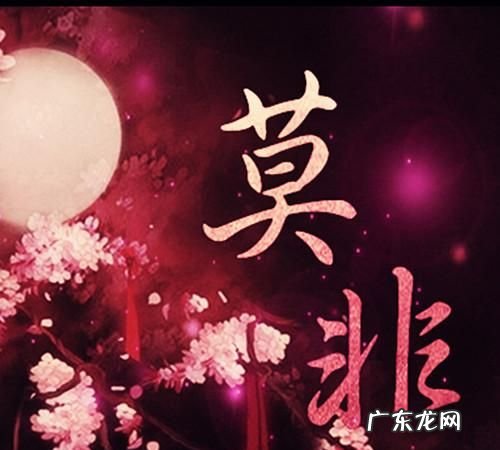 醉千年是什么电视剧的主题曲,就只看了你一眼就已经确定了永远是什么歌