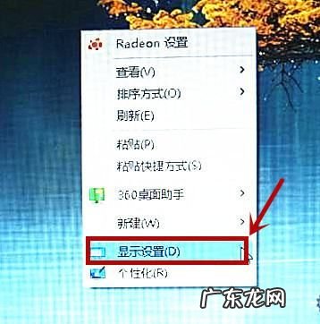 显示器如何调锐度,康佳电视清晰度调整到多少最合适