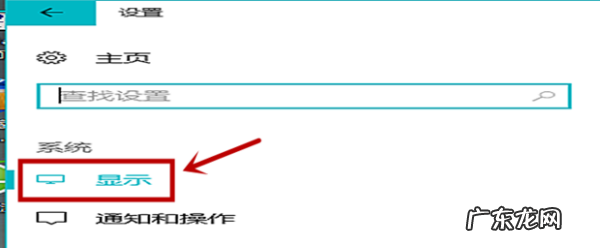 显示器如何调锐度,康佳电视清晰度调整到多少最合适