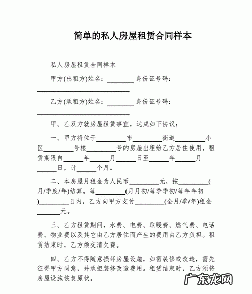 房屋租赁合同年限最长是多久,房屋租赁租期最长是多少年