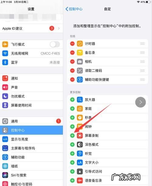 苹果平板ipad 如何读取相机照片,怎样在ipad上査看照片和文件