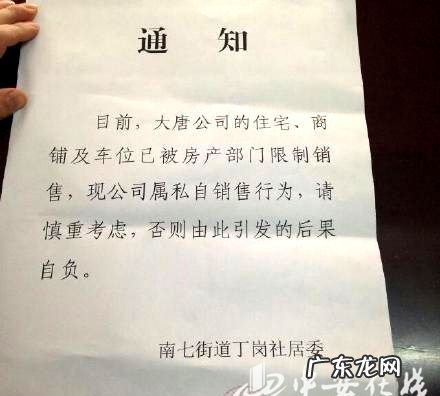 房产证如何抵押借贷,如何用房产证抵押贷款