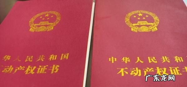 房产证如何抵押借贷,如何用房产证抵押贷款