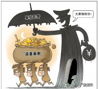 保护伞判一般判几年,恶势力保护伞怎么处理