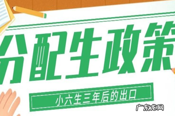 分配生是啥意思,妈妈生的到底是什么意思