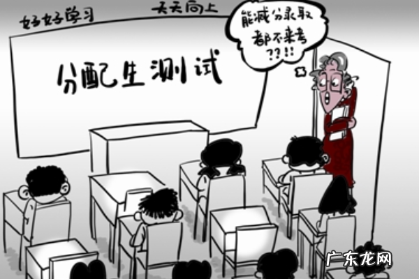 分配生是啥意思,妈妈生的到底是什么意思