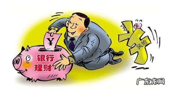 理财r2和r3区别,理财rr2r3是什么意思