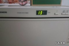 博西华冰箱怎么调温度,冰箱温度要怎么调