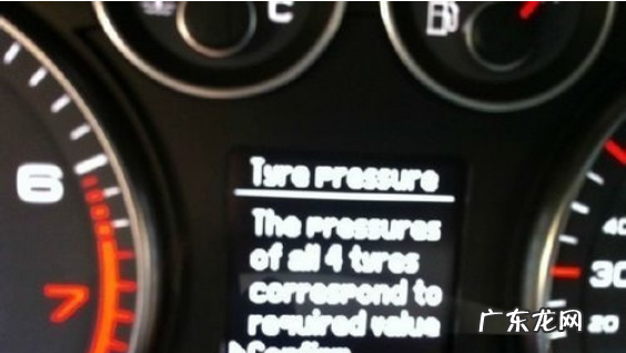 奥迪s4胎压灯怎么样消除,奥迪A3轮胎气压故障灯怎么消除