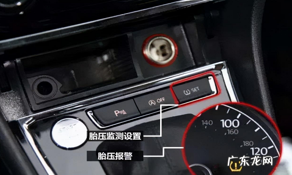 奥迪s4胎压灯怎么样消除,奥迪A3轮胎气压故障灯怎么消除