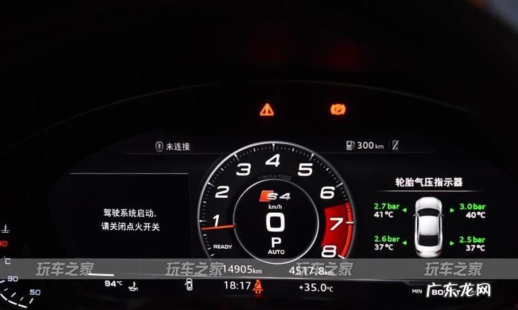 奥迪s4胎压灯怎么样消除,奥迪A3轮胎气压故障灯怎么消除