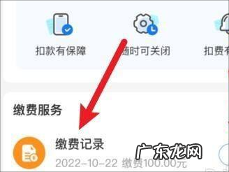 电费交多了可以退回来,电费交多了可以退回来