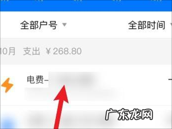 电费交多了可以退回来,电费交多了可以退回来