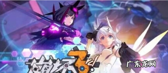 崩坏3丹樱怎么获得,崩坏三解锁女武神比较亏