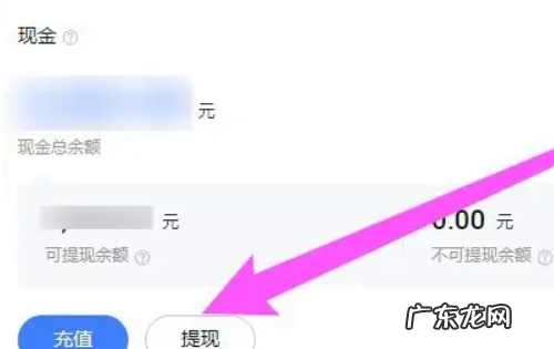 千牛的保证金在哪里退,千牛店铺保证金要80天才能退怎么办