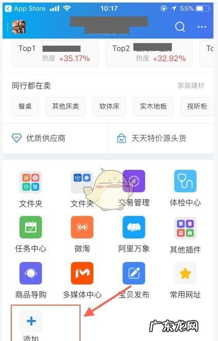 千牛的保证金在哪里退,千牛店铺保证金要80天才能退怎么办