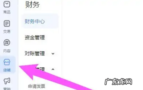 千牛的保证金在哪里退,千牛店铺保证金要80天才能退怎么办
