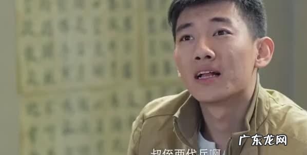 黄元帅杜小雨是什么电视剧,杜小雨黄元帅什么电视剧结局