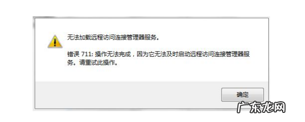 网络7是什么意思,7如何理解文章第段在全文中的作用