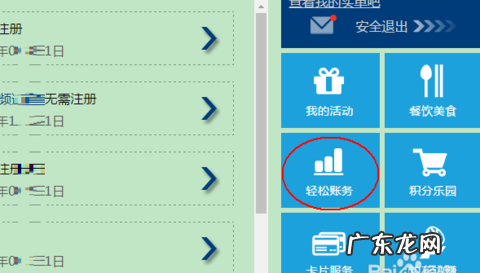 交行信用卡的还款日如何计算,交行信用卡还款日到了可以推迟几天