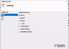 电脑怎么定时开关机,电脑定时开关机怎么设置