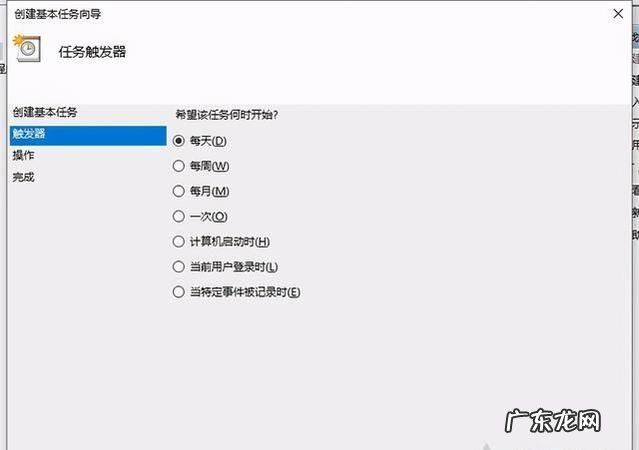 电脑怎么定时开关机,电脑定时开关机怎么设置