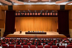 强富美高是指,强富美高作为江苏发展的新蓝图是哪一年提出的