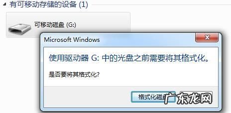 光驱打不开怎么办,光驱隐藏了怎么打开