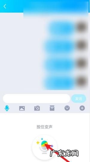 QQ允许麦克风开启在哪里,qq录音权限在哪里设置oppo手机