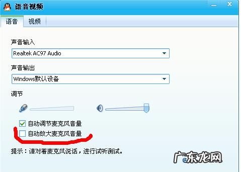QQ允许麦克风开启在哪里,qq录音权限在哪里设置oppo手机