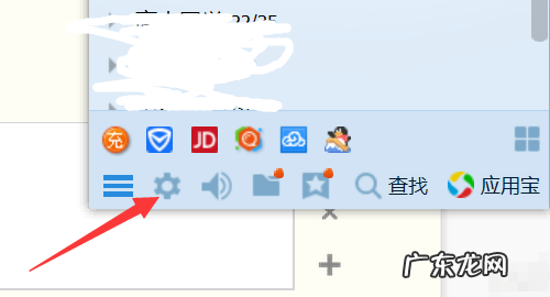 QQ允许麦克风开启在哪里,qq录音权限在哪里设置oppo手机