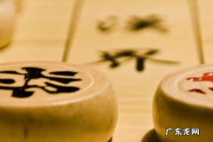 象能过楚河汉界,象棋中的象可以怎么走