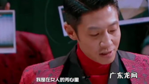 芳心纵火啥意思,芳心纵火犯是什么意思