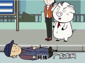 热枕是什么意思二年级口语交际父与子,怣忈怎么读是什么意思