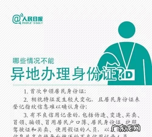 过期的身份证丢了有事,过期的身份证丢了有事