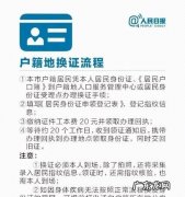 过期的身份证丢了有事,过期的身份证丢了有事