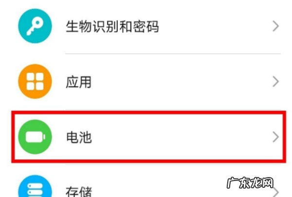华为反向充电怎么开,华为反向充电怎么开启手机