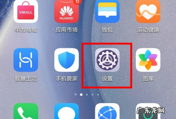 华为反向充电怎么开,华为反向充电怎么开启手机