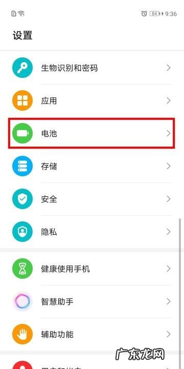 华为反向充电怎么开,华为反向充电怎么开启手机