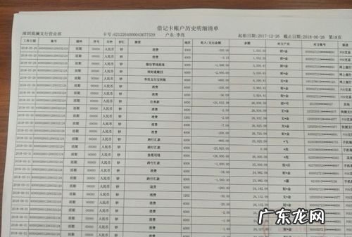 工行网上怎么查流水,工行企业网银怎么打印流水账单