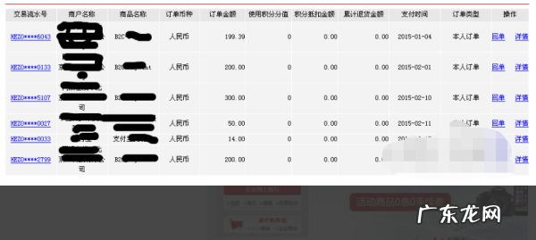 工行网上怎么查流水,工行企业网银怎么打印流水账单