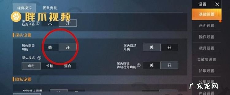 和平精英怎么回应队友标记,和平精英别人点的标签能删掉