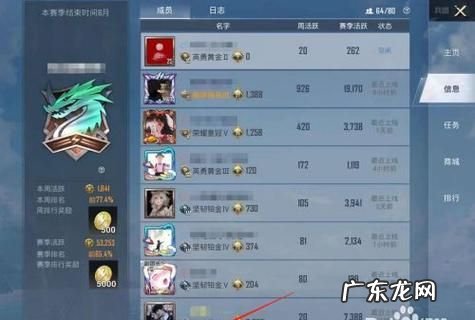 和平精英怎么回应队友标记,和平精英别人点的标签能删掉