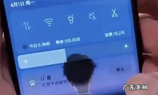安卓手机怎么外接u盘,手机转接头歌曲到u盘的方法是什么意思