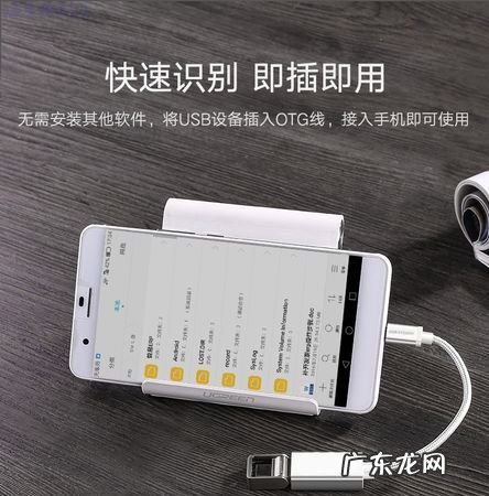 安卓手机怎么外接u盘,手机转接头歌曲到u盘的方法是什么意思