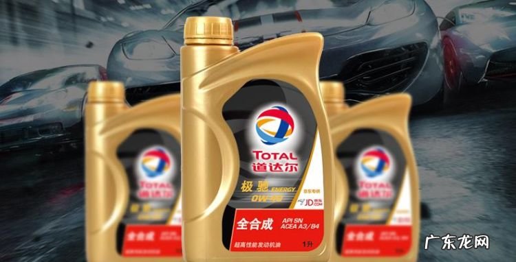 合成机油就是全合成,合成机油是全合成机油